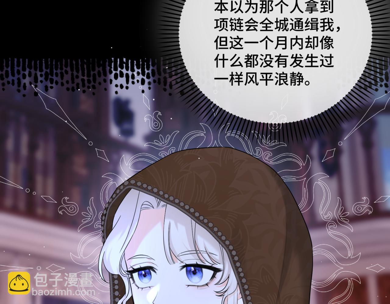 第十话  艾比、维恩与神秘信件(1/4)-第12话