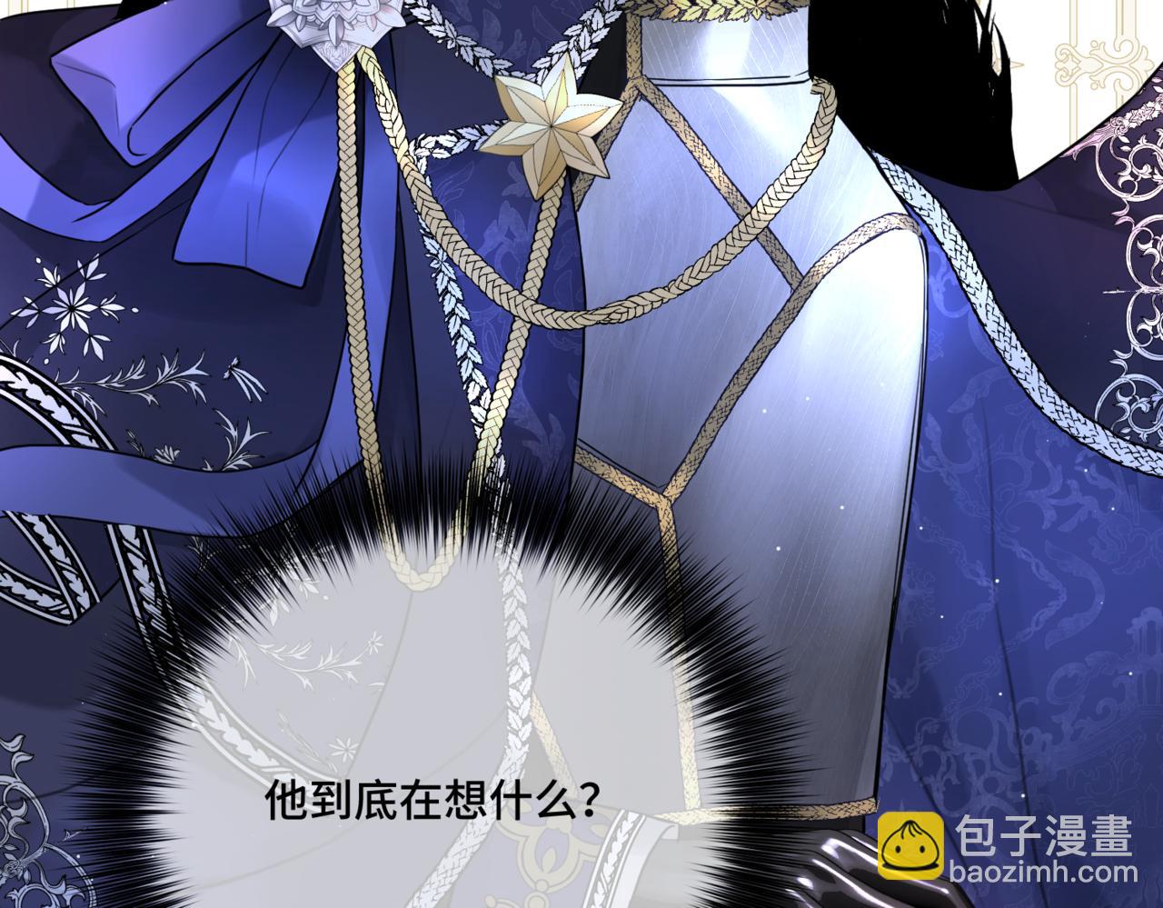第十话  艾比、维恩与神秘信件(1/4)-第12话