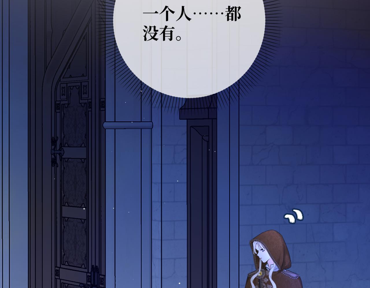 第十话  艾比、维恩与神秘信件(1/4)-第12话
