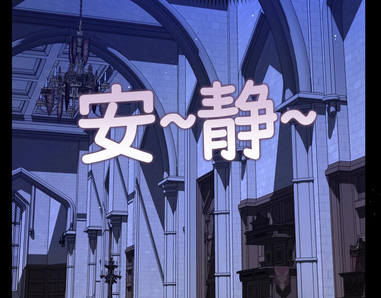 第十话  艾比、维恩与神秘信件(1/4)-第12话