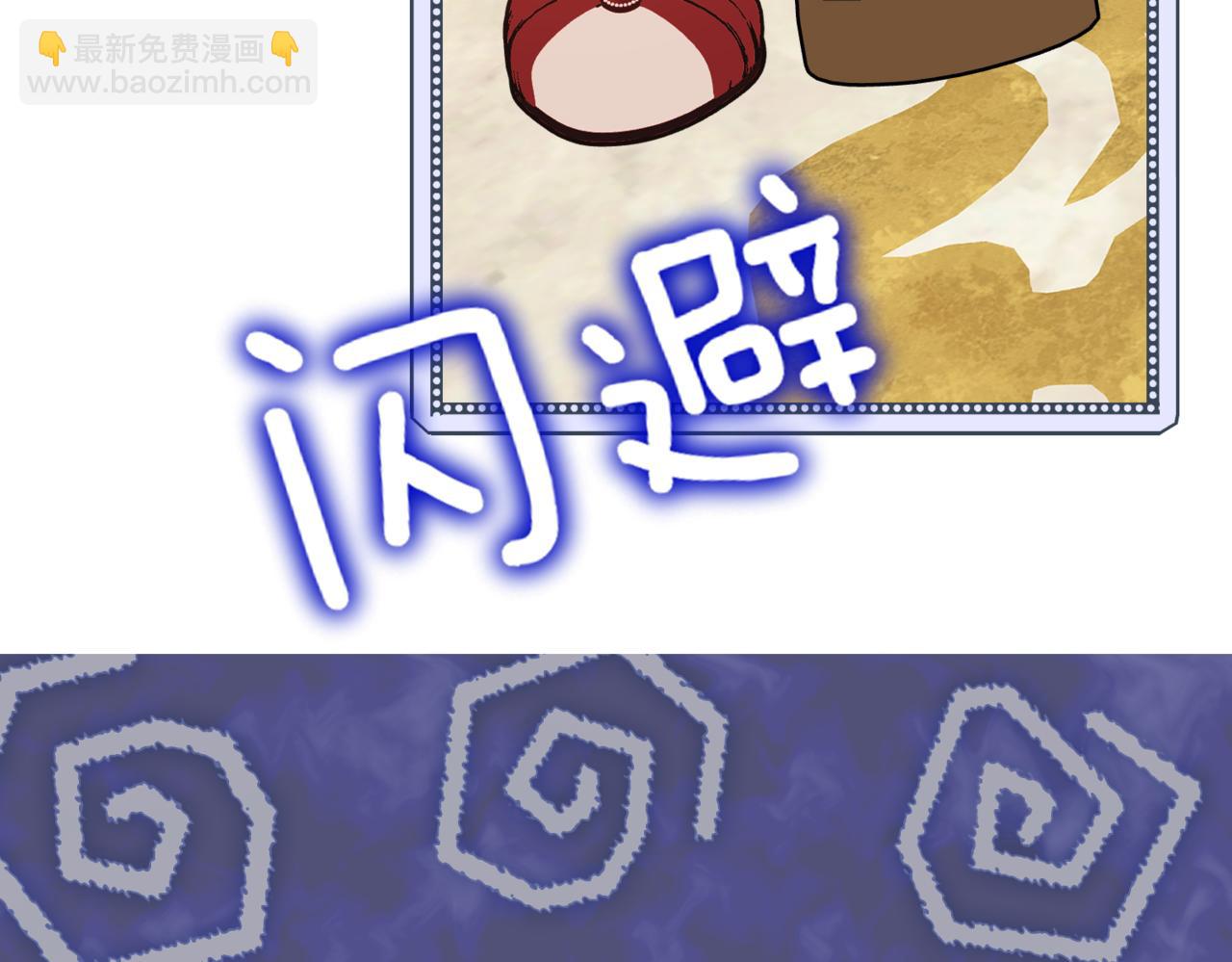 第12话  当玫瑰花纷飞落下(1/4)-第14话