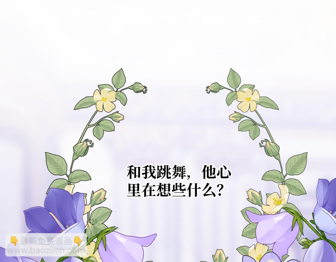 第12话  当玫瑰花纷飞落下(1/4)-第14话