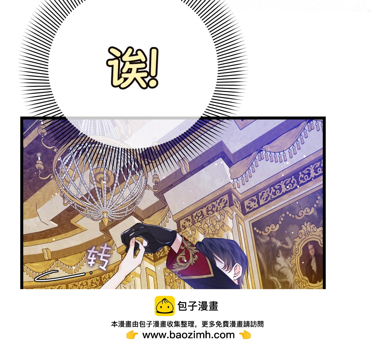 第12话  当玫瑰花纷飞落下(1/4)-第14话