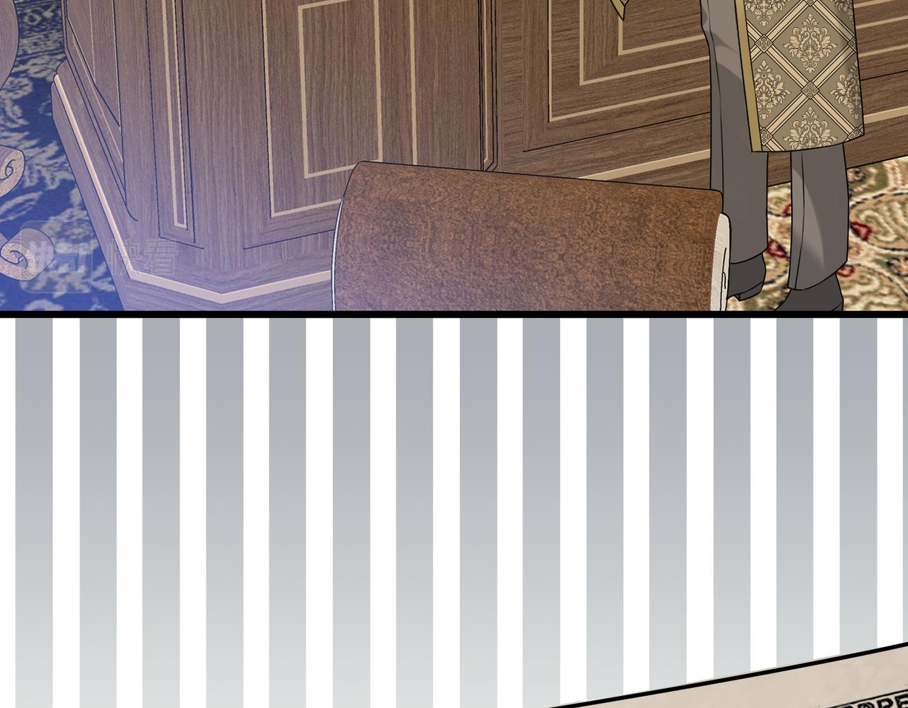 第14话  情报、传闻、信件(1/4)-第16话