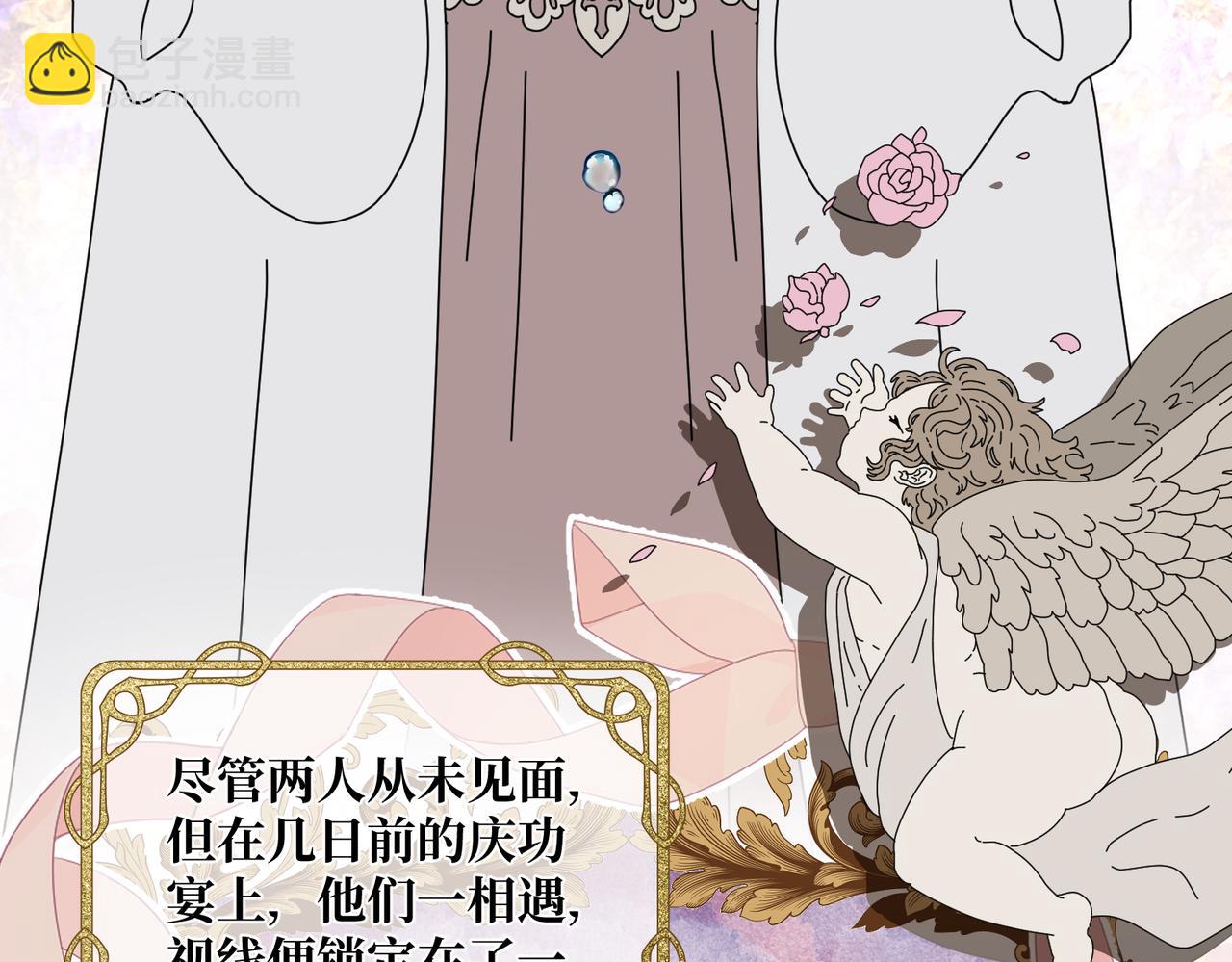 第14话  情报、传闻、信件(1/4)-第16话