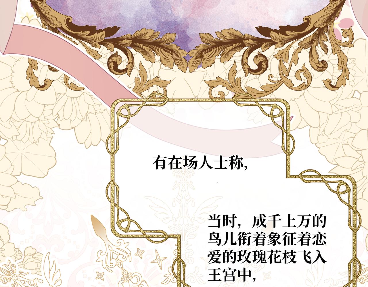 第14话  情报、传闻、信件(1/4)-第16话