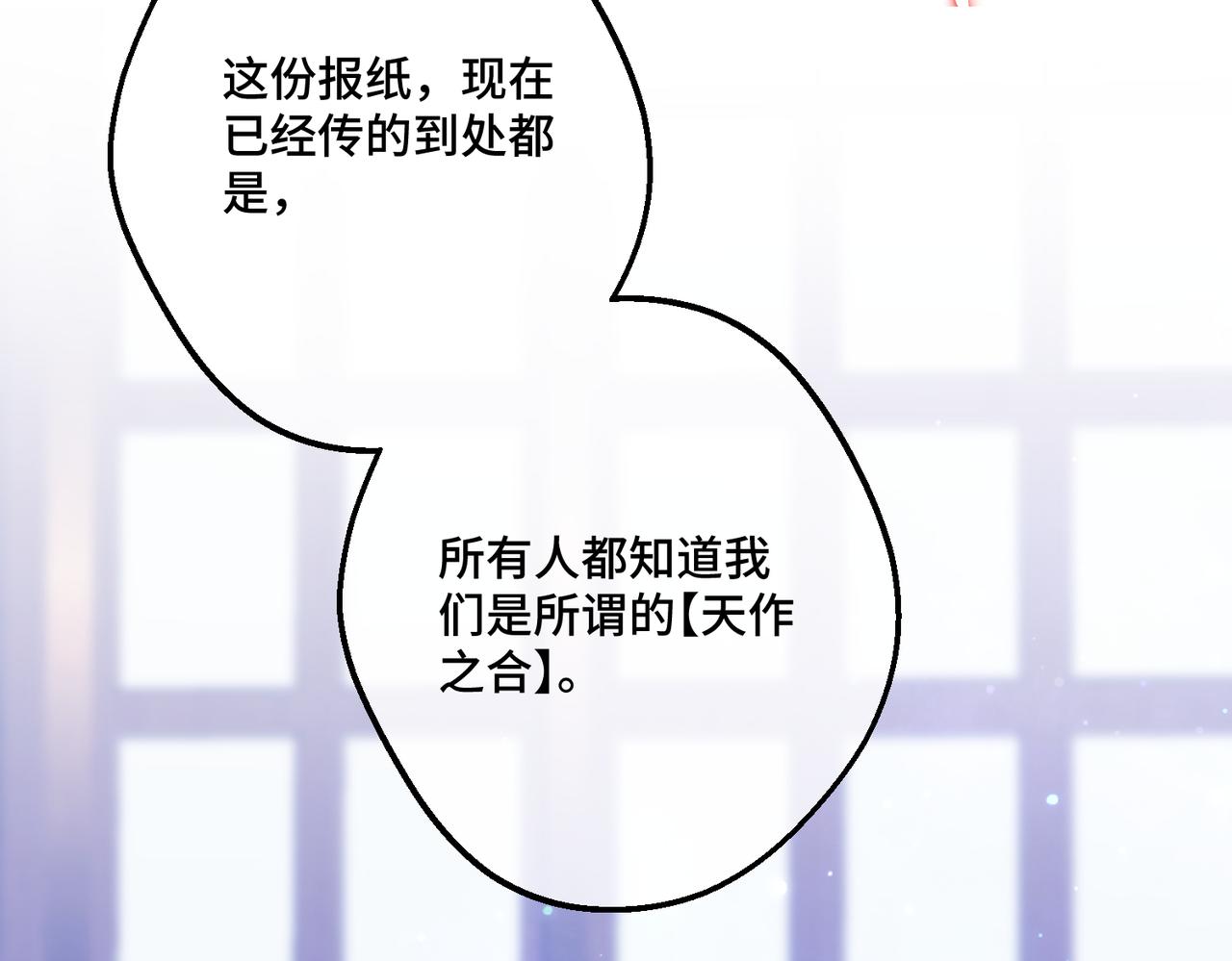 第14话  情报、传闻、信件(1/4)-第16话
