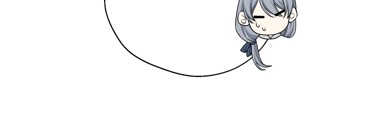 第14话  情报、传闻、信件(1/4)-第16话