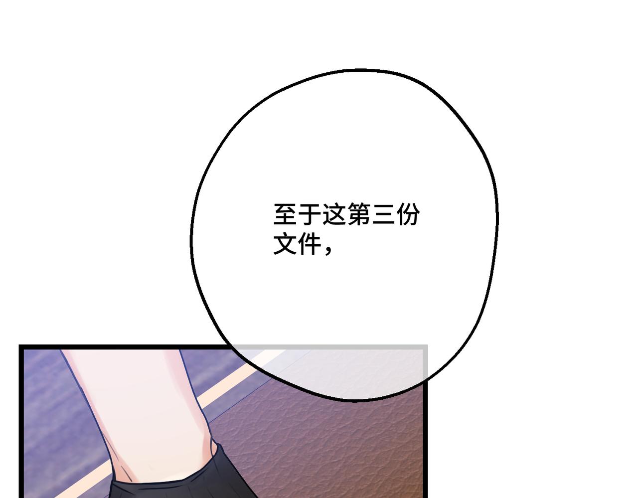 第14话  情报、传闻、信件(1/4)-第16话
