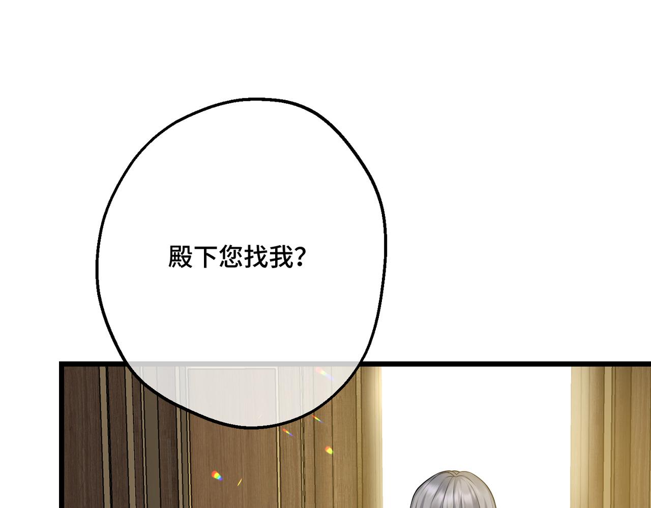 第14话  情报、传闻、信件(1/4)-第16话