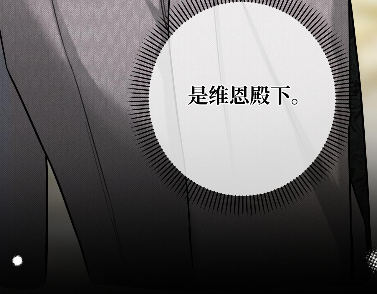 第18话  突如其来的追求(1/4)-第20话