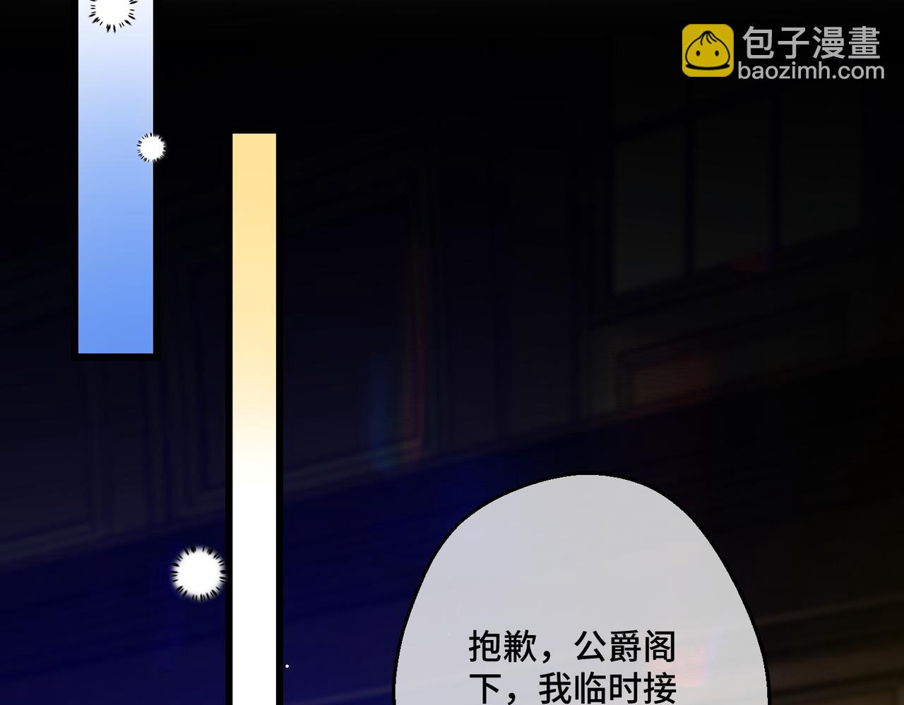 第18话  突如其来的追求(1/4)-第20话