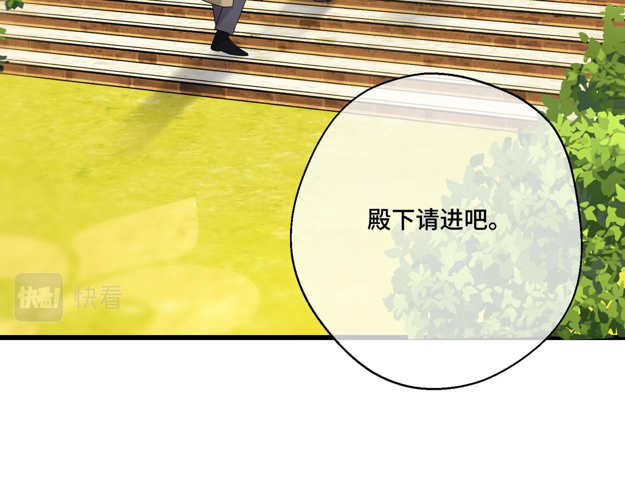 第18话  突如其来的追求(1/4)-第20话