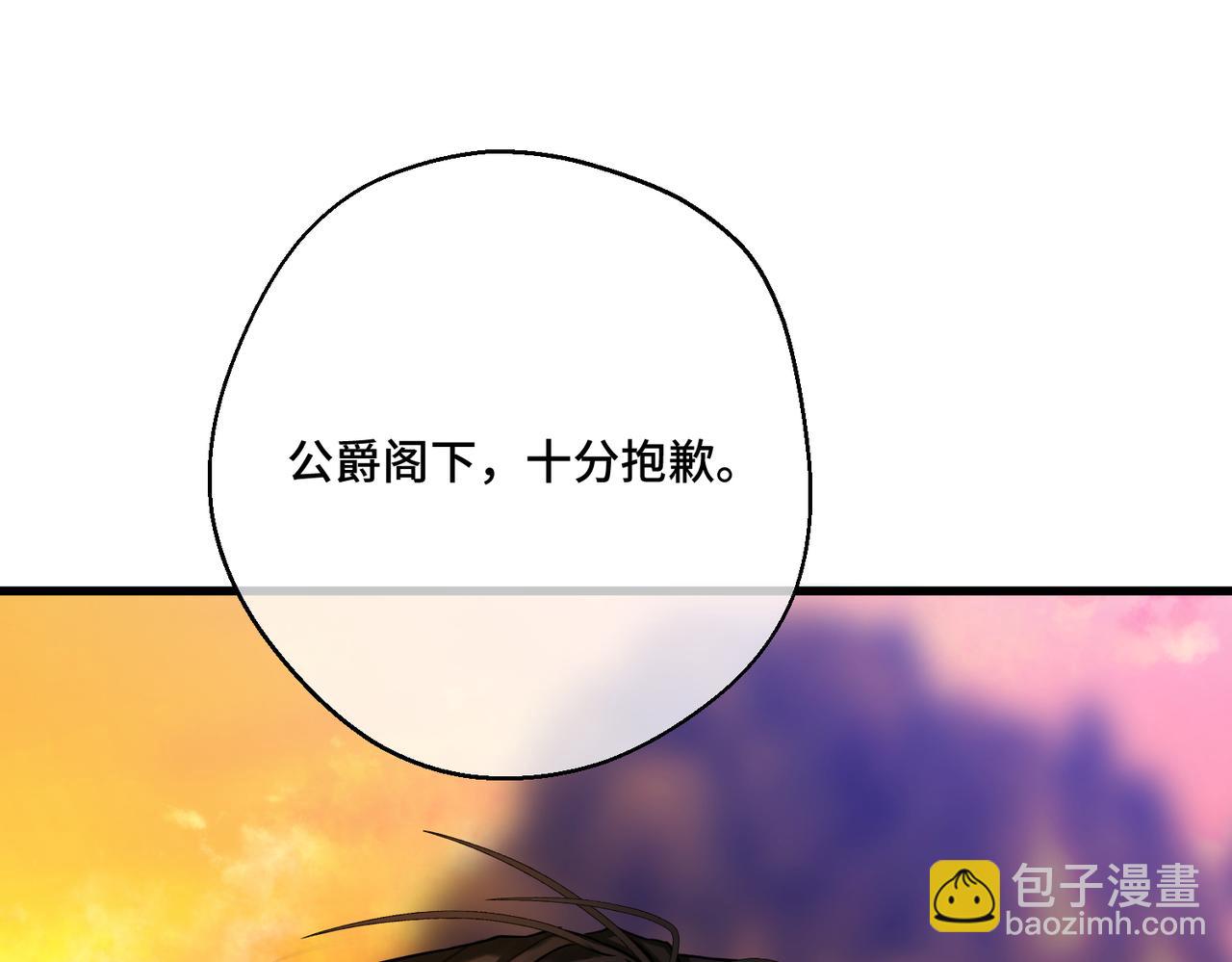 第18话  突如其来的追求(1/4)-第20话