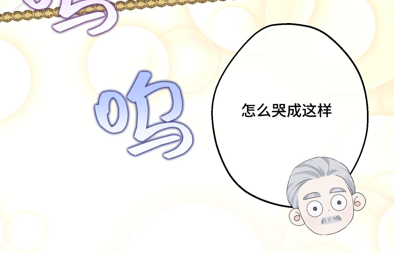 第2话  重生第一步 从和爸爸打好关系开始(1/5)-第4话