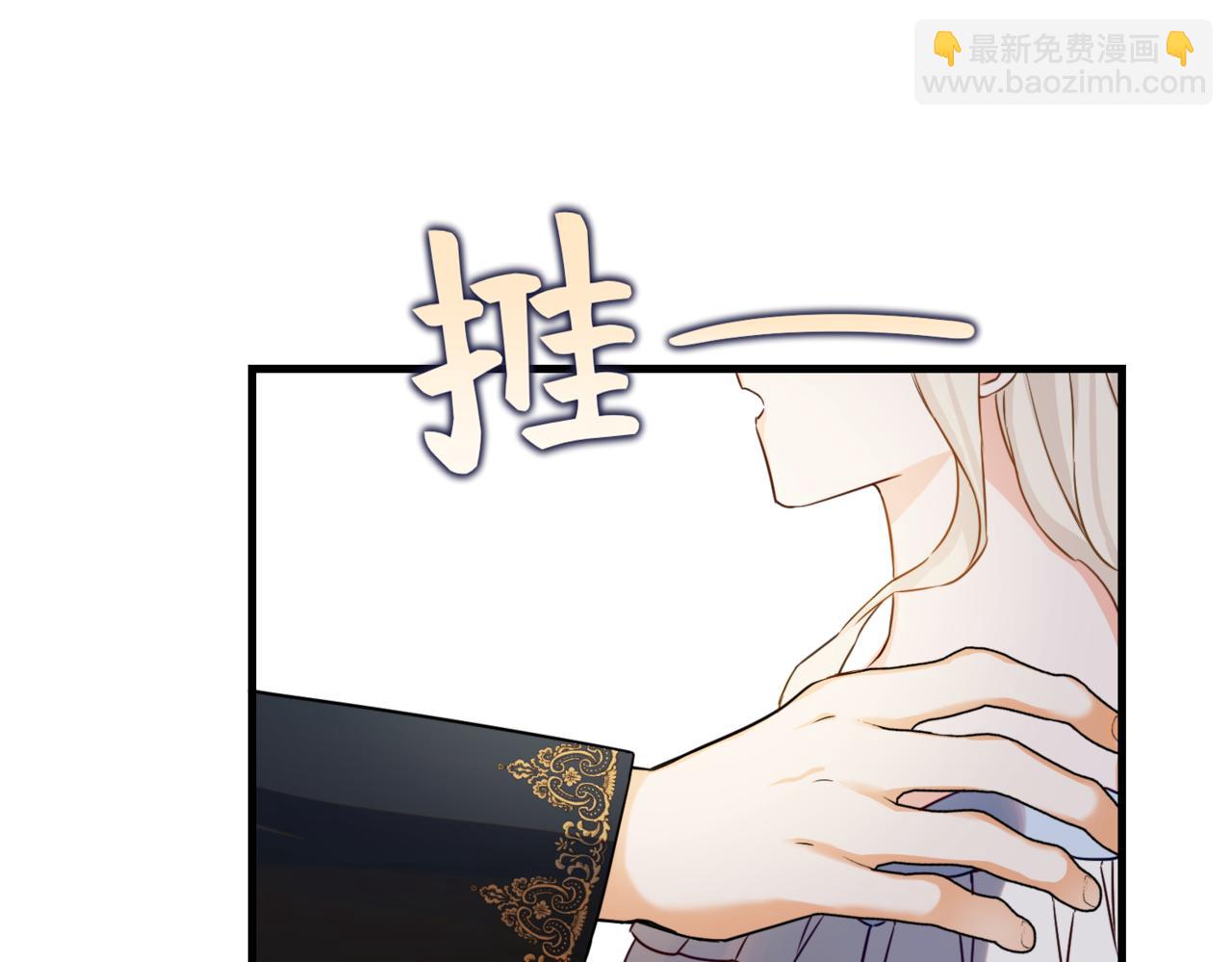 第2话  重生第一步 从和爸爸打好关系开始(1/5)-第4话