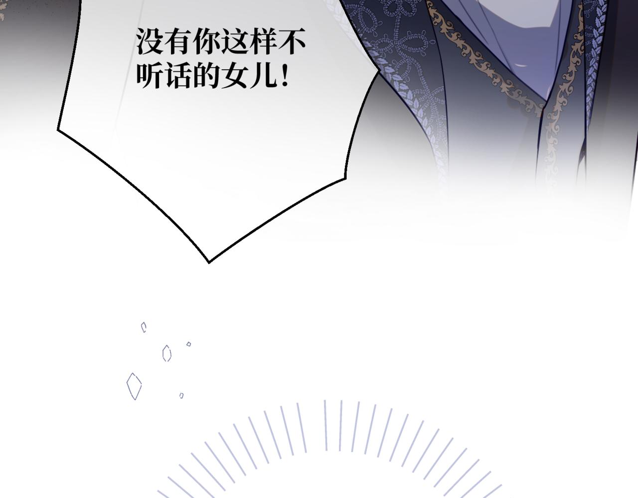 第2话  重生第一步 从和爸爸打好关系开始(1/5)-第4话