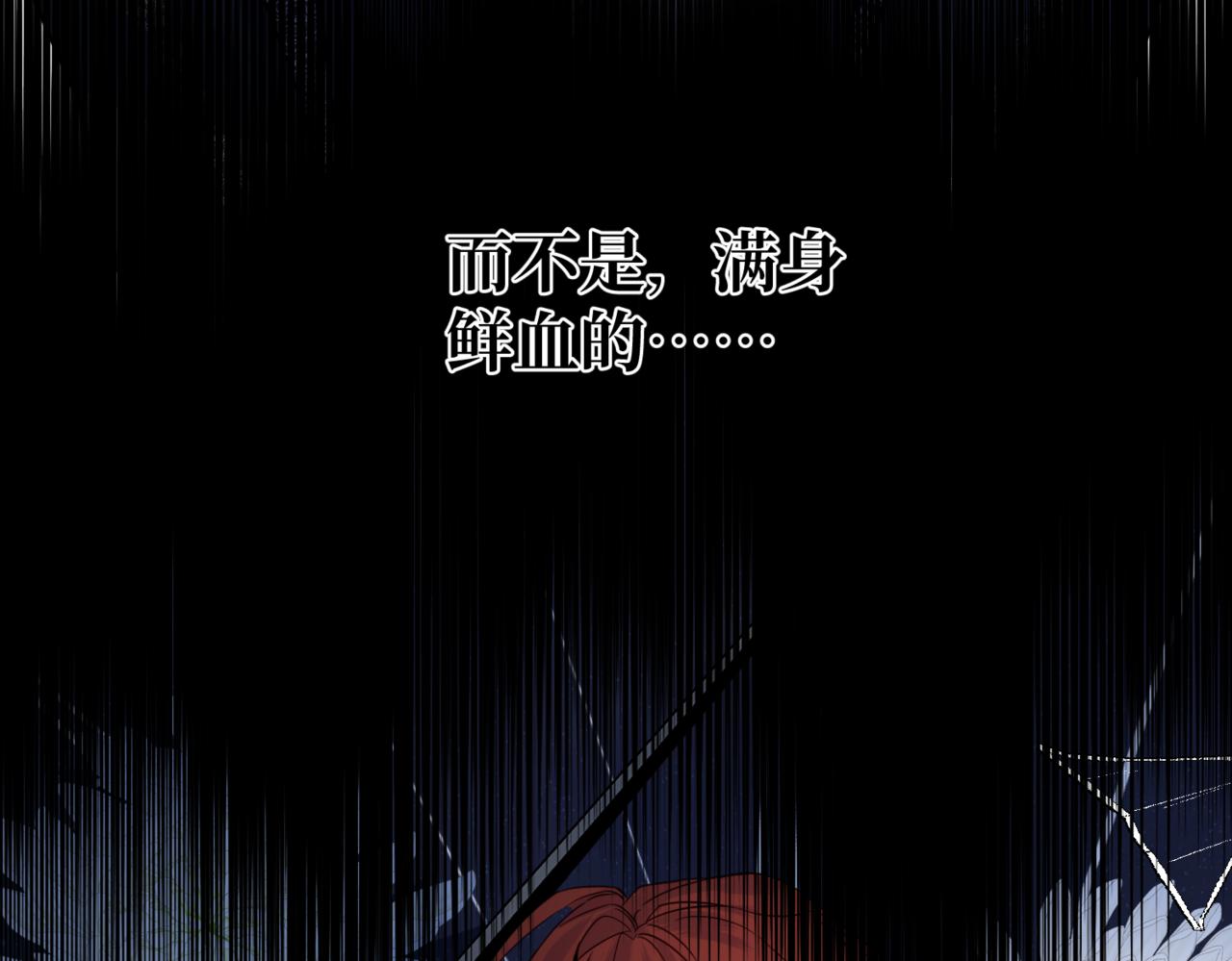 第2话  重生第一步 从和爸爸打好关系开始(1/5)-第4话