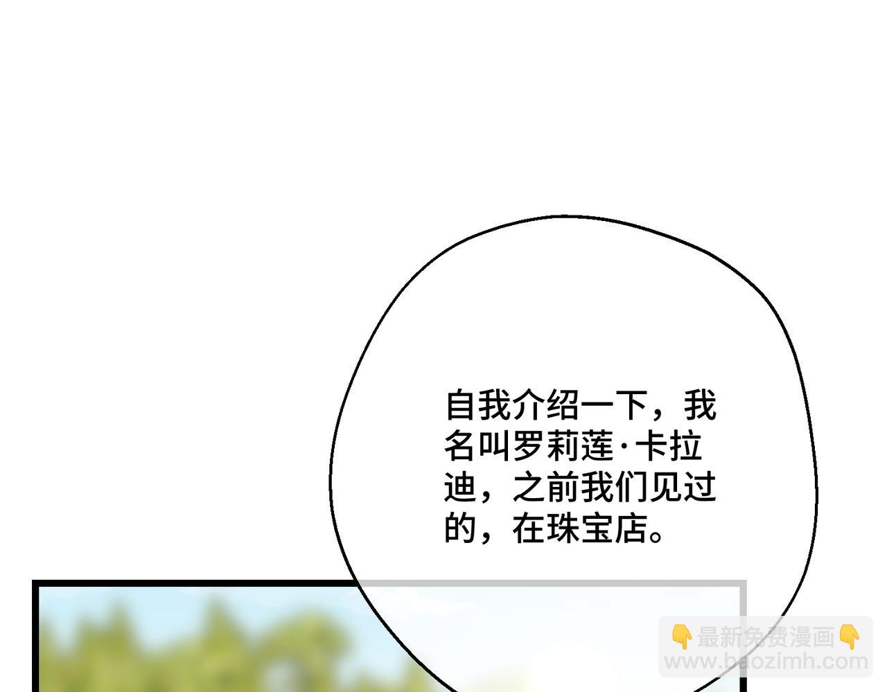 第20话 佩姬家的茶会(1/4)-第22话