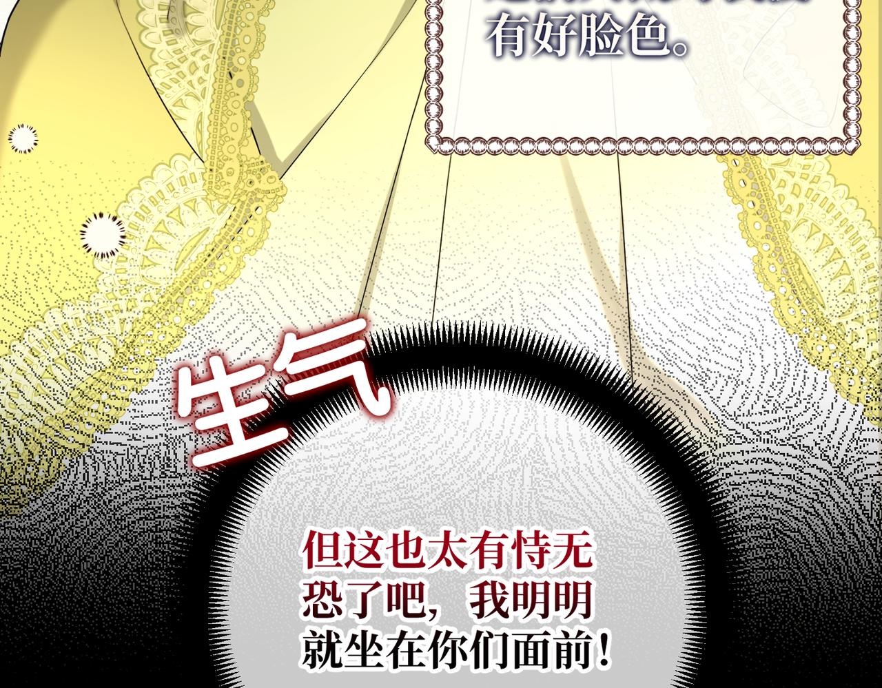 第20话 佩姬家的茶会(1/4)-第22话