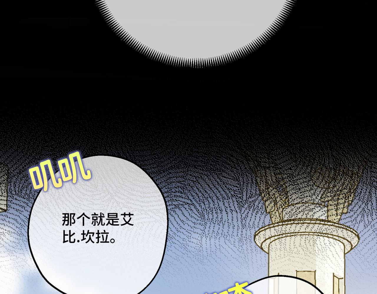 第20话 佩姬家的茶会(1/4)-第22话