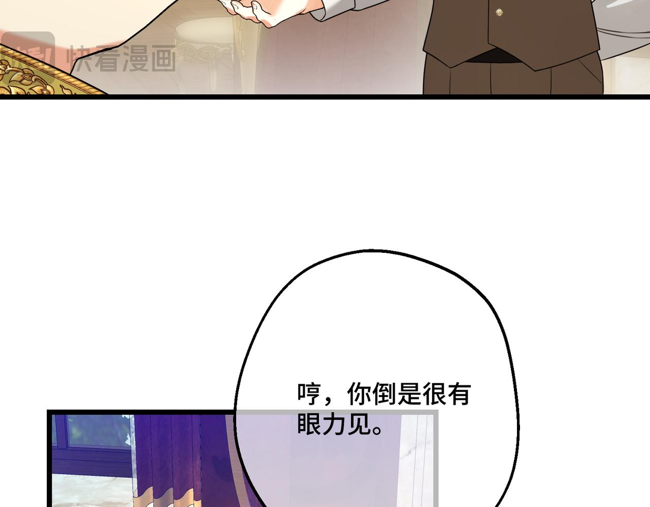 第22话 夜会(1/3)-第24话