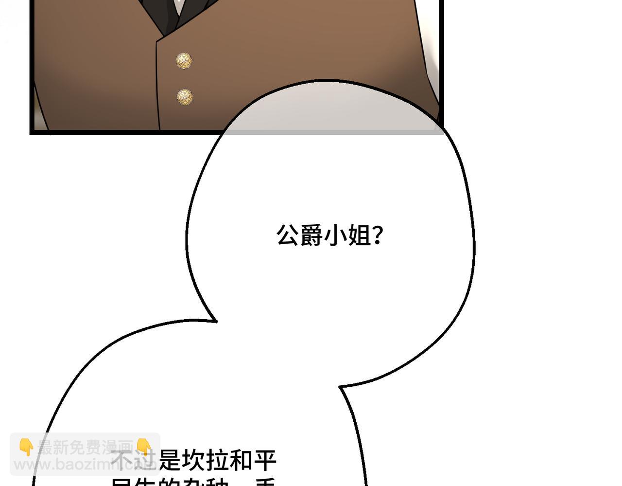 第22话 夜会(1/3)-第24话
