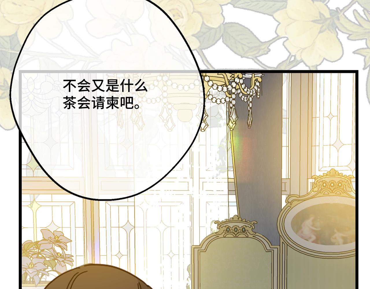 第22话 夜会(1/3)-第24话