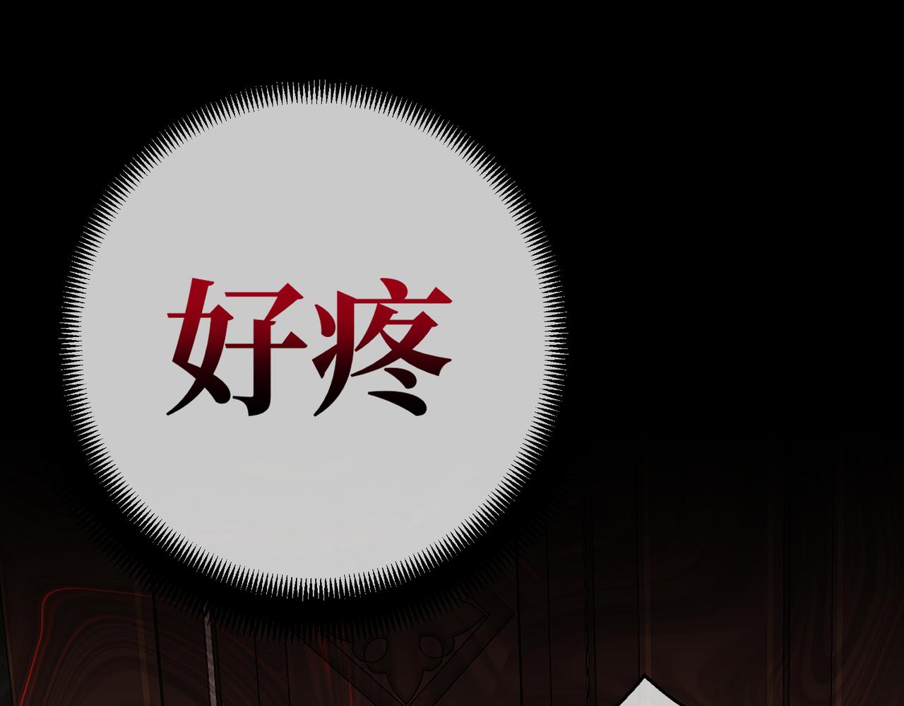 第24话 不为人知的脆弱(1/4)-第26话