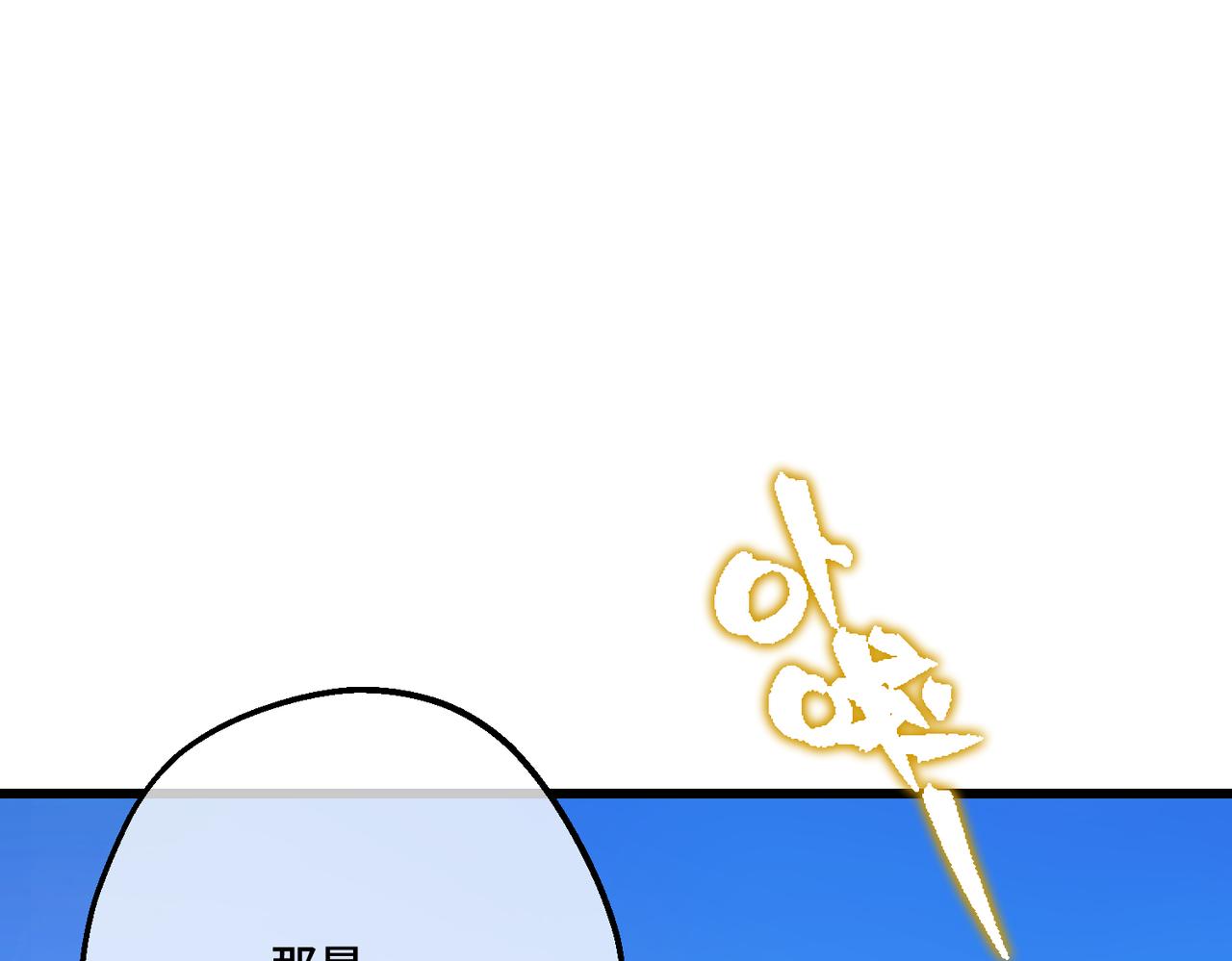 第26话 猫头鹰怪奇铺(1/4)-第28话