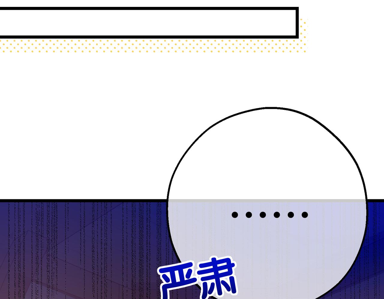 第26话 猫头鹰怪奇铺(1/4)-第28话