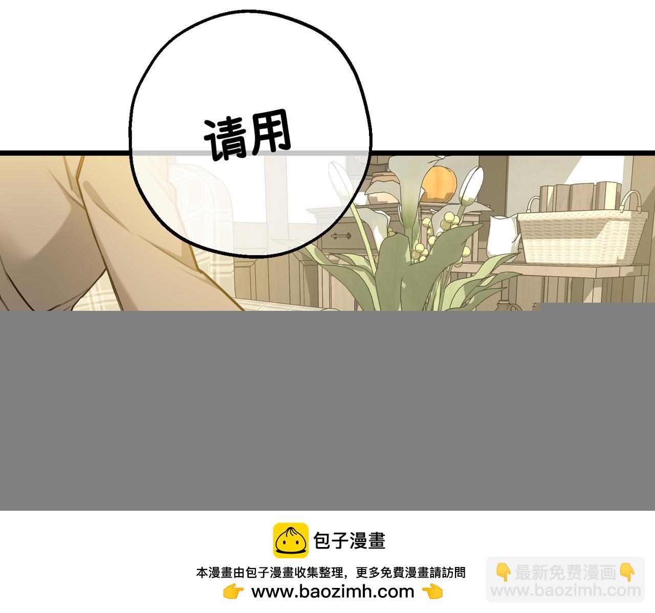 第26话 猫头鹰怪奇铺(1/4)-第28话