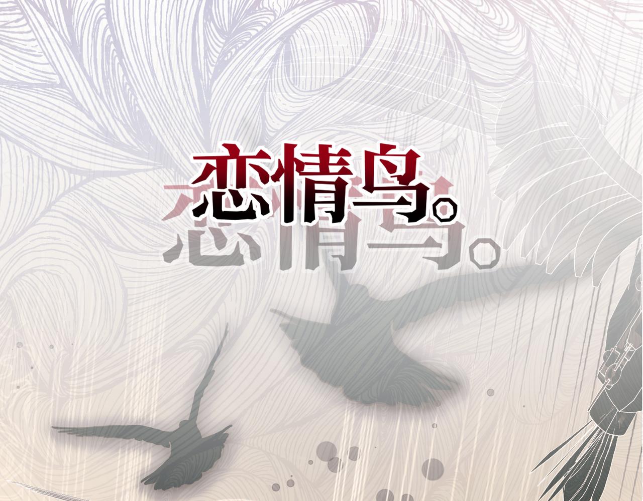 第26话 猫头鹰怪奇铺(1/4)-第28话