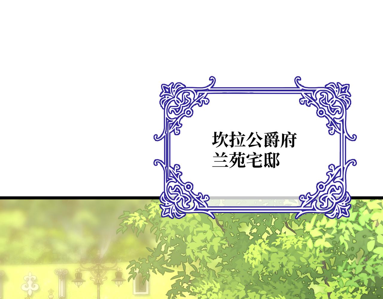 第28话  卡尔蒂兄妹(1/4)-第30话