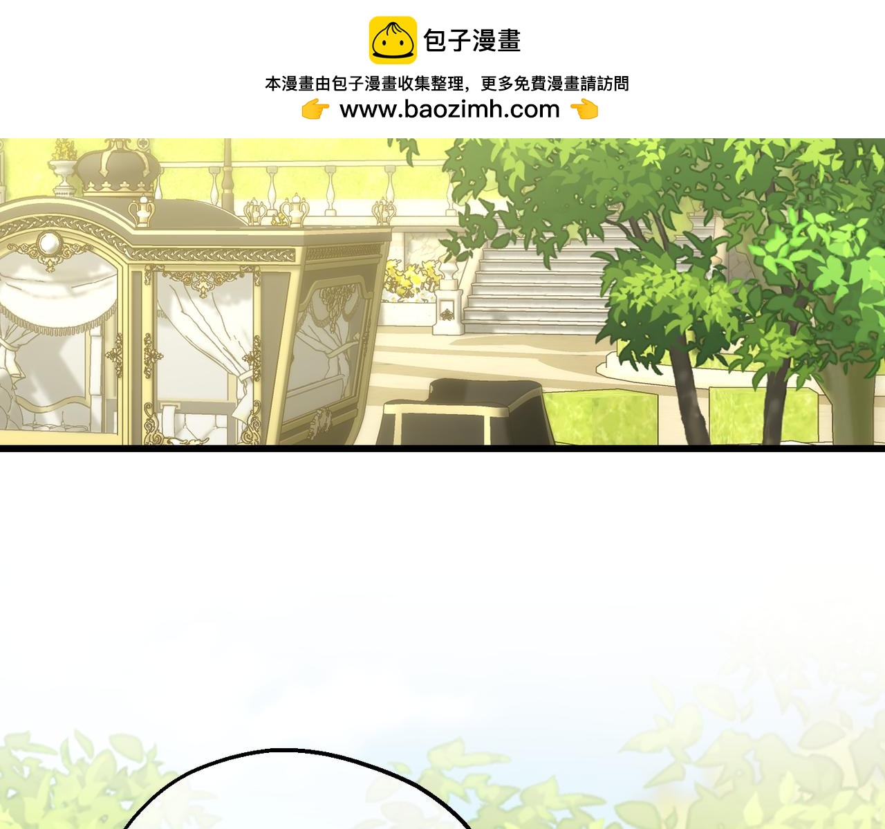第28话  卡尔蒂兄妹(1/4)-第30话