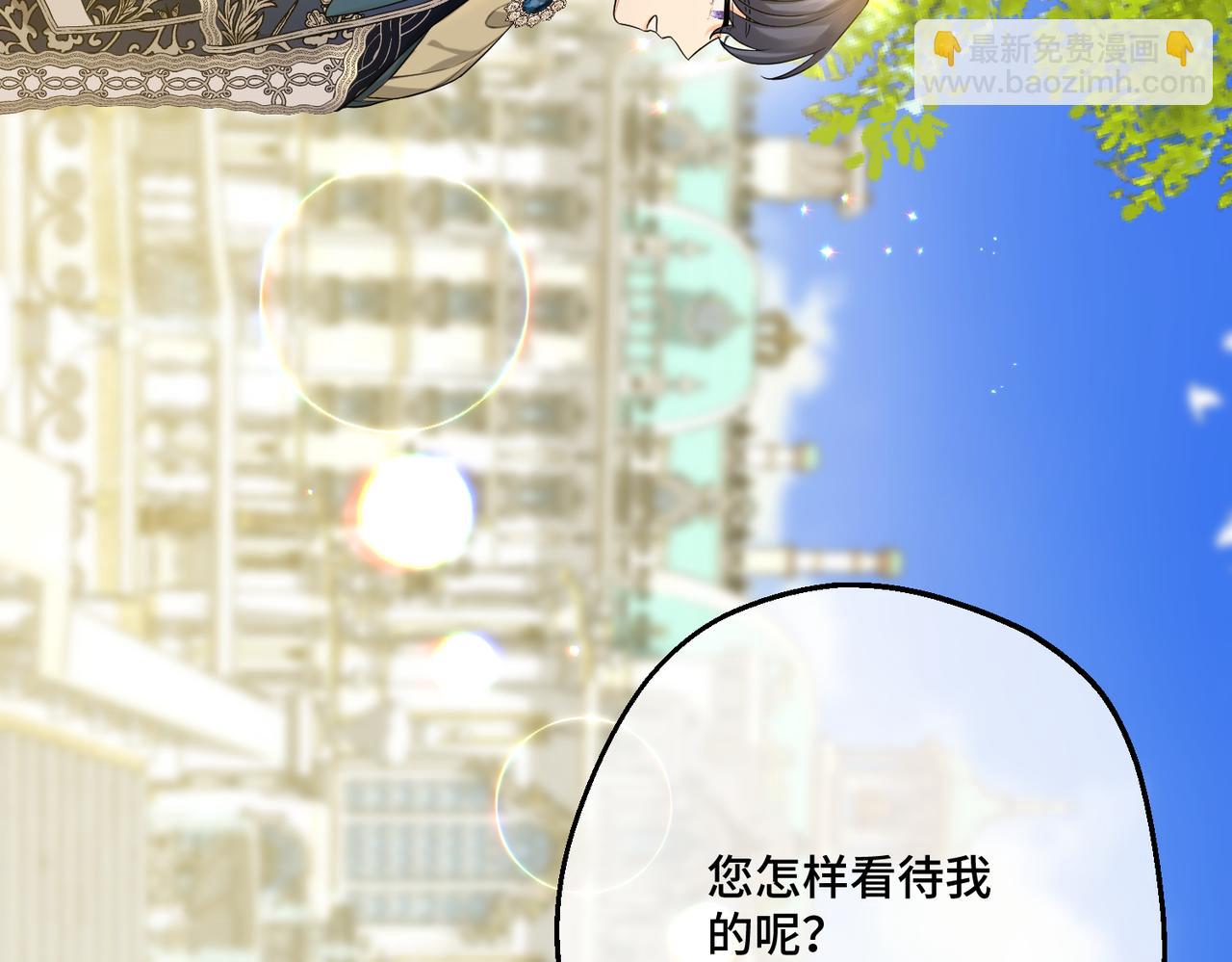 第28话  卡尔蒂兄妹(1/4)-第30话
