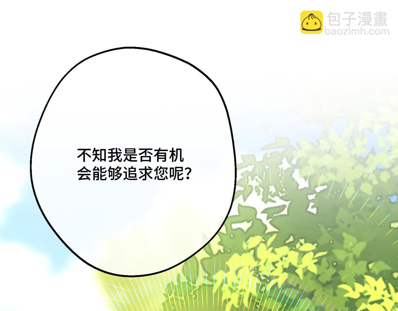 第28话  卡尔蒂兄妹(1/4)-第30话