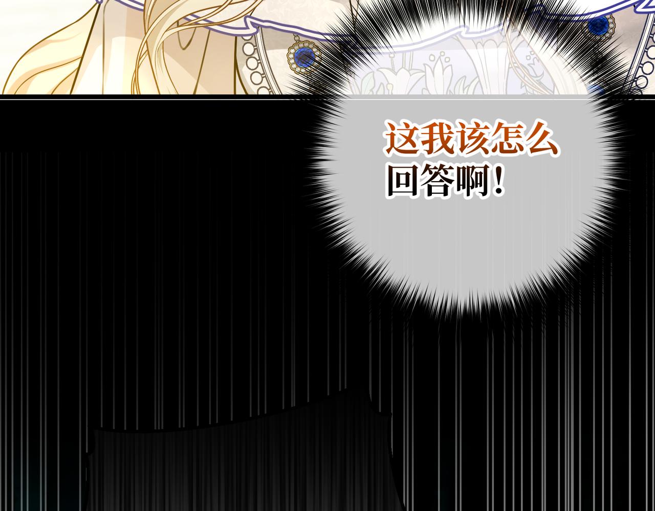第28话  卡尔蒂兄妹(1/4)-第30话