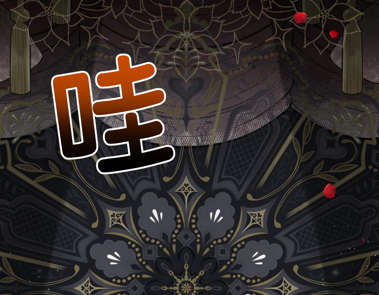 第30话  玻璃倒影(1/4)-第32话
