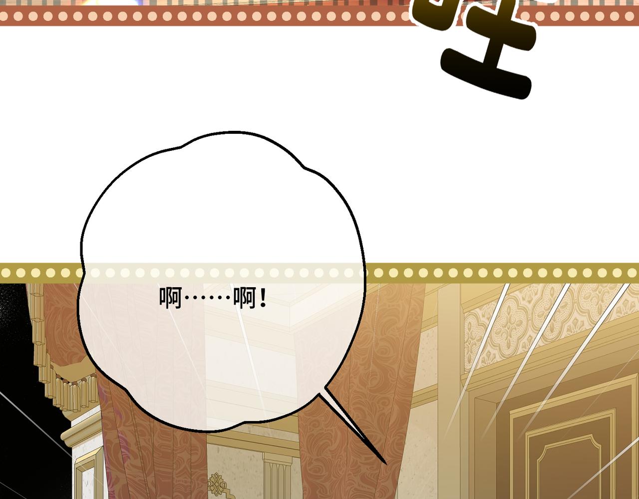 第30话  玻璃倒影(1/4)-第32话