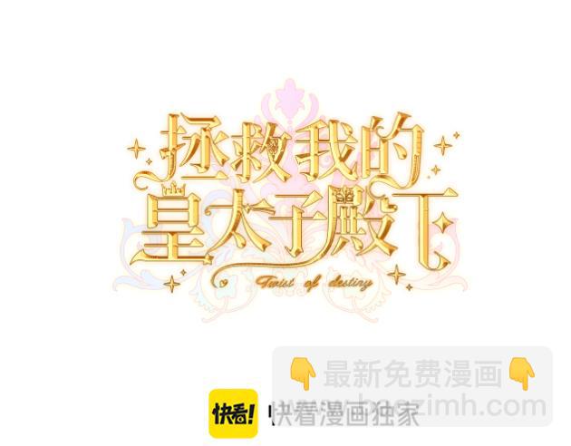 第30话  玻璃倒影(1/4)-第32话