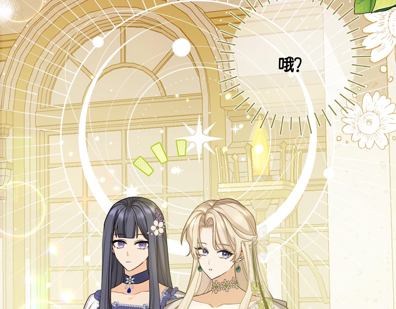 第30话  玻璃倒影(1/4)-第32话
