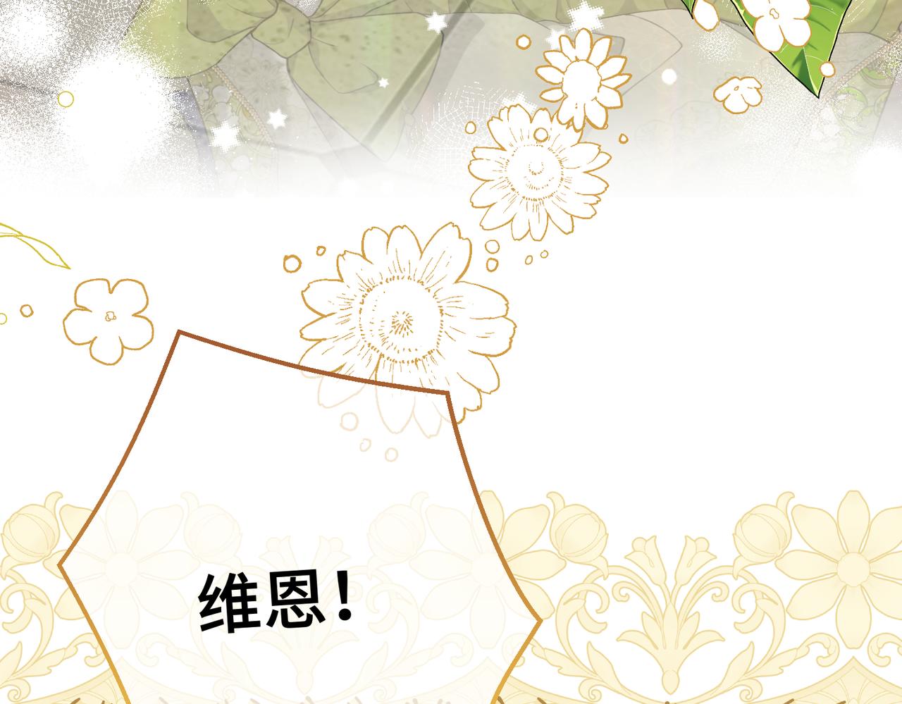 第30话  玻璃倒影(1/4)-第32话