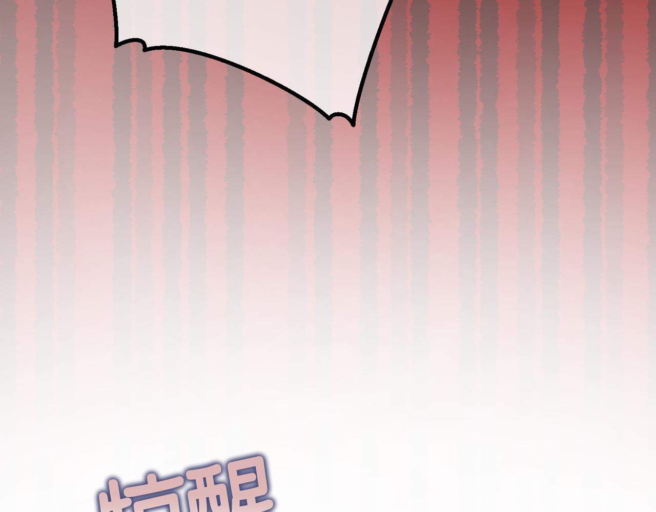 第32话 玫瑰头颅(1/4)-第34话