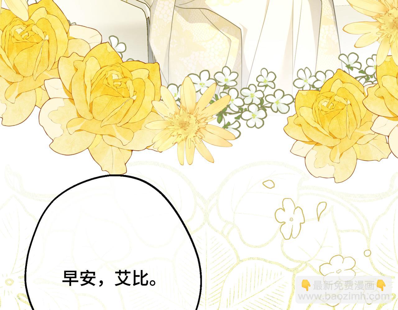 第32话 玫瑰头颅(1/4)-第34话