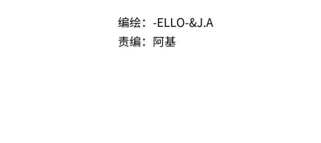 第32话 玫瑰头颅(1/4)-第34话