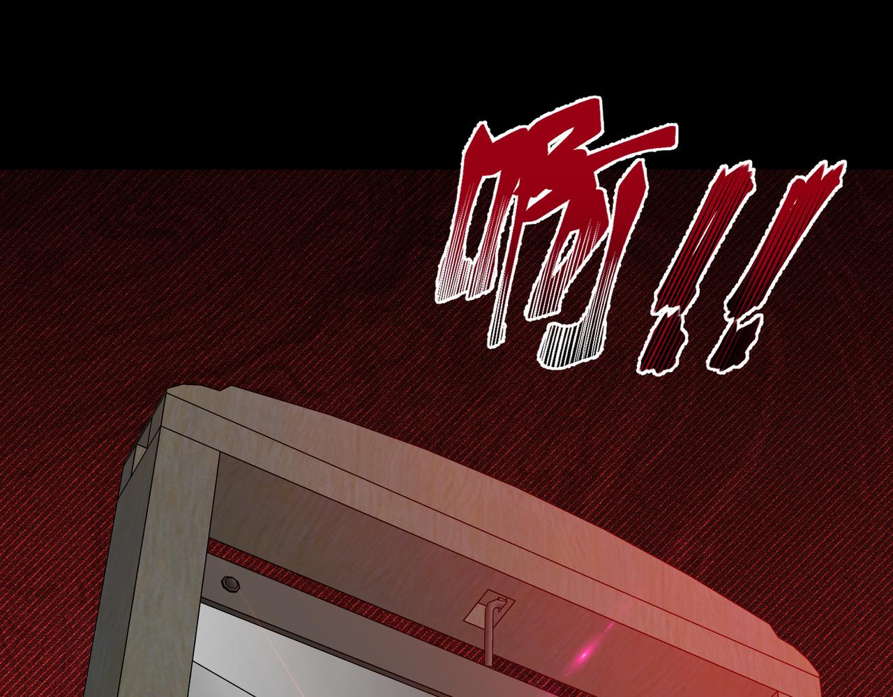 第32话 玫瑰头颅(1/4)-第34话