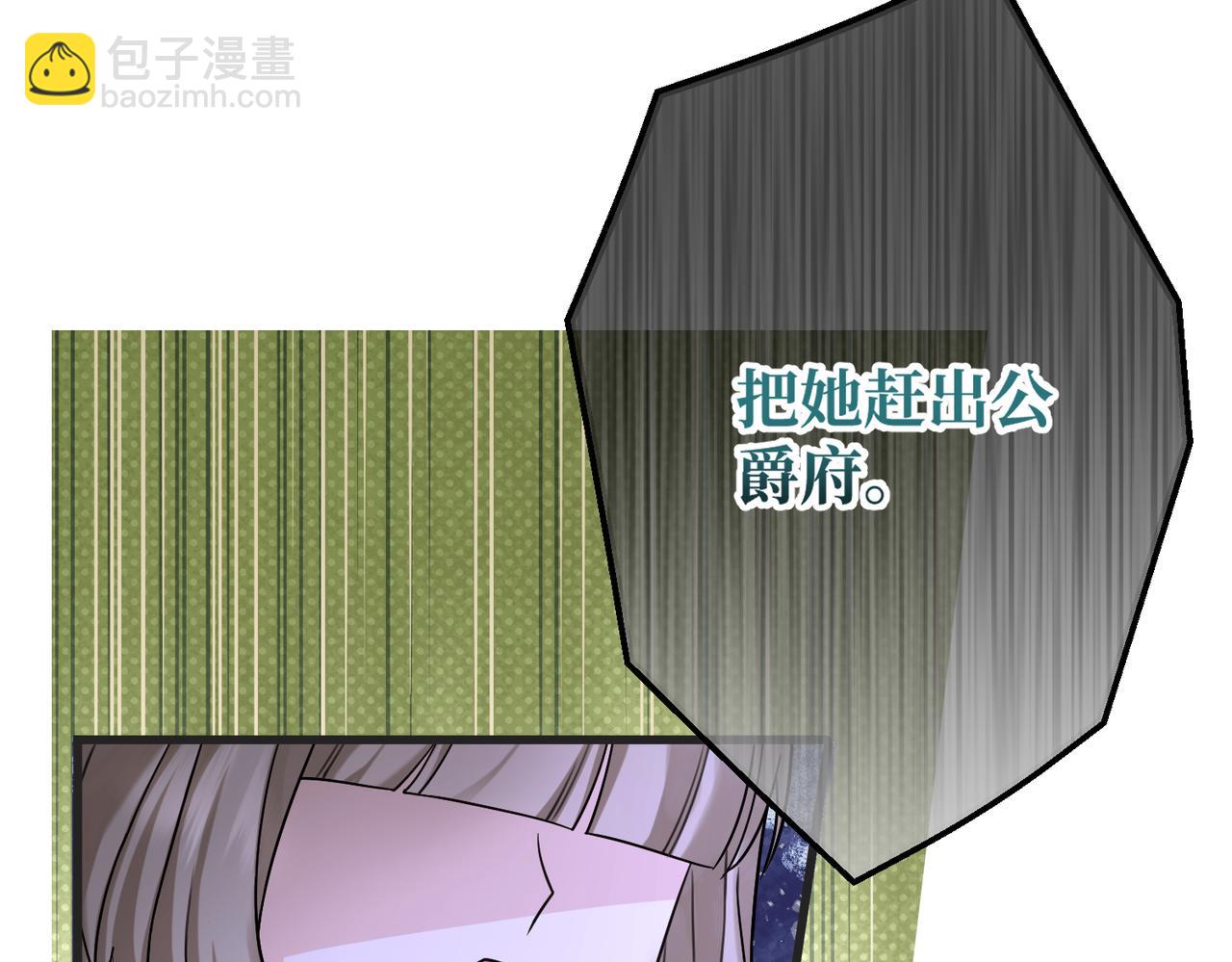 第34话 颠倒的境遇(1/4)-第36话