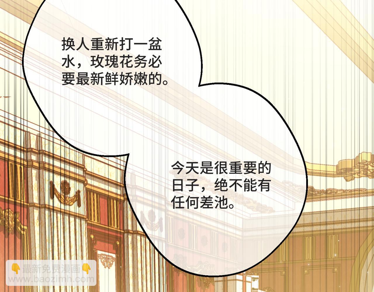 第34话 颠倒的境遇(1/4)-第36话