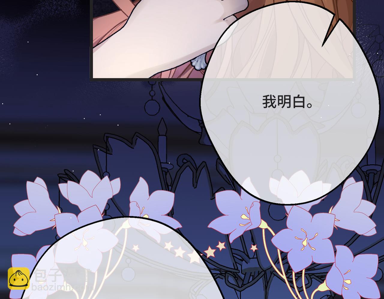 第34话 颠倒的境遇(1/4)-第36话